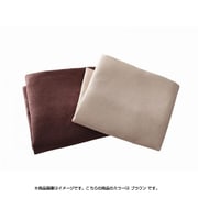 スライド伸縮テーブルダイニング Gride(グライド) チェア別売りカバー(同色2枚組) チェアカバー：ブラウン YS-62839