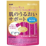 プレミアリッチ パーフェクトアスタ ヒアルロン酸パウダー 20日分 [機能性表示食品]
