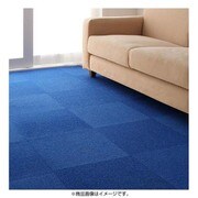 消臭・はっ水・防汚・防ダニ・防炎・制電機能付きタイルカーペット nonsmell(ノンスメル) 同色30枚入り ブルー YS-16730