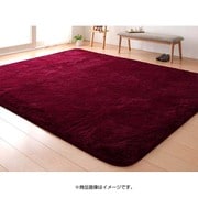 ラビットファータッチマイクロファイバーラグ Sucre(シュクレ) スクエア(長方形)200×250cm ボルドー YS-18485