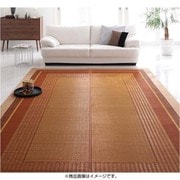 YS-18846 [純国産モダンデザイン涼感い草ラグ Lyma(ライマ) 不織布なし 95×150cm ベージュ]