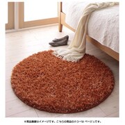 防ダニ アレルゲン抑制ミックスシャギーラグ CROY(クロイ) 直径100cm(円形) ベージュ YS-24296