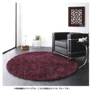 ロングパイルシャギーラグ Premina(プレミナ) 直径150cm(円形) グレー YS-24382