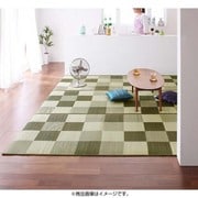 YS-26596 [ウレタン付きが選べる国産い草ラグ casule(カジュール) ウレタン付き 191×250cm グリーン]