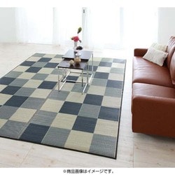 ウレタン付きが選べる国産い草ラグ casule(カジュール) ウレタンなし 140×200cm ミッドナイトグレー YS-26610