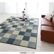 YS-26615 [ウレタン付きが選べる国産い草ラグ casule(カジュール) ウレタンなし 191×191cm ミッドナイトグレー]