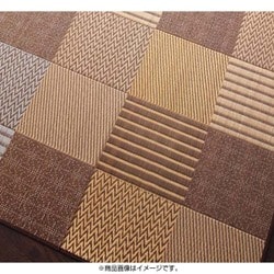 純国産京刺子柄い草ラグ merk(メルク) 不織布あり 191×191 ブラウン YS-46198