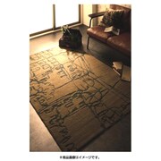 デザインラグ Villa(ヴィラ) 90×130cm YS-57836