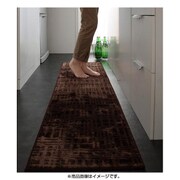 YS-57977 [洗えるモダン柄キッチンマット MASS(マス) 45×120cm ブラウン]