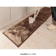 YS-57993 [洗えるボタニカル柄キッチンマット tifa(ティーファ) 45×240cm ブラウン]
