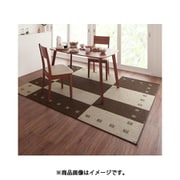 YS-58001 [はっ水・抗菌ブロック柄国産ダイニングラグ GABBIE(ギャビィ) 240×330cm ベージュ×ブラウン]
