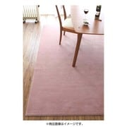 10色から選べる はっ水・防汚・防ダニ・抗菌・防炎・制電機能付きダイニングラグ placious(プラシャス) 180×220cm エレガントピンク YS-58009