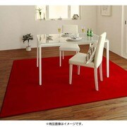 10色から選べる はっ水・防汚・防ダニ・抗菌・防炎・制電機能付きダイニングラグ placious(プラシャス) 180×220cm ブリリアントレッド YS-58012