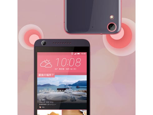 HTC - ☆TAKIO～HTC Desire 626 SIMフリー マカロンピンク ヨドバシ.com - HTC エイチティーシー Desire 626 Android5.1