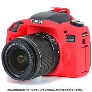 イージーカバー Canon EOS 8000D 用 レッド
