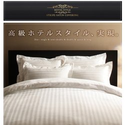 ヨドバシ.com - コスパクリエーション ホテルスタイル