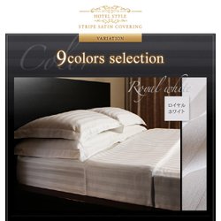 ヨドバシ.com - コスパクリエーション ホテルスタイル
