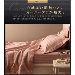 ヨドバシ.com - コスパクリエーション ホテルスタイル