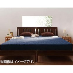 ザブザブ洗えて気持ちいい コットンタオルのパッド一体型ボックスシーツ ワイドキング ミッドナイトブルー YS-64797