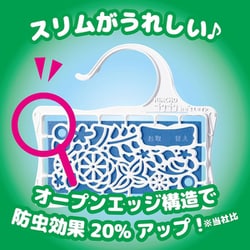ヨドバシ.com - 金鳥 KINCHO タンスにゴンゴンアロマ 洋服ダンス ヨドバシ.com - 金鳥 KINCHO タンスにゴンゴンアロマ 洋服ダンス