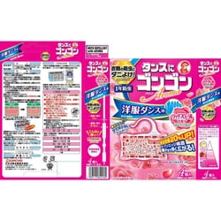 ヨドバシ.com - 金鳥 KINCHO タンスにゴンゴンアロマ 洋服ダンス ヨドバシ.com - 金鳥 KINCHO タンスにゴンゴンアロマ 洋服ダンス