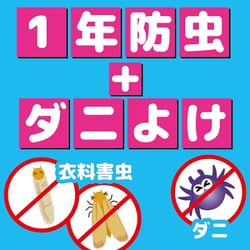 ヨドバシ.com - 金鳥 KINCHO タンスにゴンゴン ウォークイン ヨドバシ.com - 金鳥 KINCHO タンスにゴンゴン ウォークイン