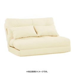 フロアソファベッド Mobu(モブ) アイボリー YS-25042