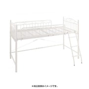 高さが選べる ロマンティックアイアンロフトベッド Mary(マリー) ミドルタイプ ホワイト YS-5703