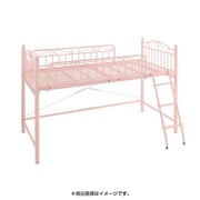 高さが選べる ロマンティックアイアンロフトベッド Mary(マリー) ミドルタイプ ピンク YS-5704
