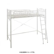 高さが選べる ロマンティックアイアンロフトベッド Mary(マリー) ハイタイプ ホワイト YS-5705