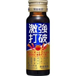 激強打破 50ml [機能性飲料]