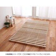 通気孔付きスタンド式すのこベッド AIR PLUS(エアープラス) シングルサイズ YS-7763