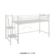 階段付きロータイプロフトベッド Stabile(スタービレ) アイボリー YS-11289