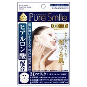 ラグジュアリー3Dマスク ヒアルロン酸