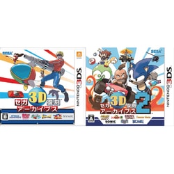 ヨドバシ.com - セガ セガ3D復刻アーカイブス1＆2 ダブルパック [3DS 