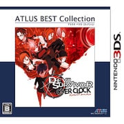 デビルサバイバー オーバークロック アトラスベストコレクション [3DSソフト]