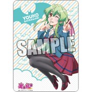 キャラクター万能ラバーマット 実は私は [キャラクターグッズ]