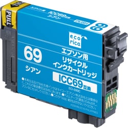 互換リサイクルインクカートリッジ エプソン ICC69 シアン（顔料） ECI-E69C