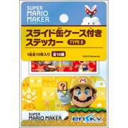 スーパーマリオメーカー スライド缶ケース付きステッカー TYPE B [キャラクターグッズ]