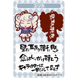 アイカツ 格言 ラバーマスコット ヨドバシ.com - バンダイ BANDAI アイカツ！格言 ラバー