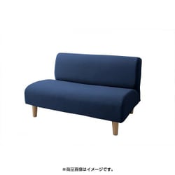 コンパクトソファ Pechka(ペチカ) ネイビー YS-16853