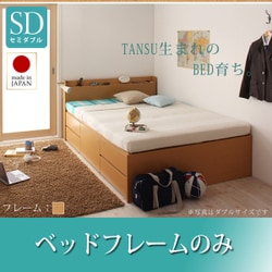 棚コンセント付きチェストベッド・ステディ ヨドバシ.com - コスパクリエーション 棚・コンセント付き