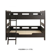 ロータイプ木製2段ベッド picue regular(ピクエ・レギュラー) フレームのみ ダークブラウン YS-24475