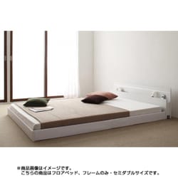 モダンライト・コンセント付き連結フロアベッド Joint Wide(ジョイントワイド) セミダブル フレームのみ ホワイト YS-25133