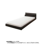 YS-25154 [モダンライト コンセント付き連結フロアベッド Joint Wide(ジョイントワイド) ボンネルコイルマットレス付き セミシングル ダークブラウン]