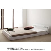 YS-25155 [モダンライト コンセント付き連結フロアベッド Joint Wide(ジョイントワイド) ボンネルコイルマットレス付き セミシングル ホワイト]