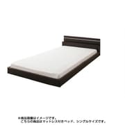 YS-25156 [モダンライト コンセント付き連結フロアベッド Joint Wide(ジョイントワイド) ボンネルコイルマットレス付き シングル ダークブラウン]