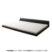 モダンライト コンセント付き連結フロアベッド Joint Wide(ジョイントワイド) 日本製ポケットコイルマットレス付き ワイドK230 ダークブラウン YS-25253