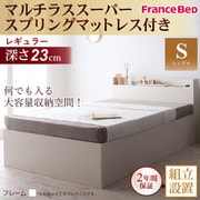 YS-26879 [組立設置付 シンプルデザイン大容量収納庫付きすのこベッド Open Storage（オープンストレージ） レギュラー マルチラススーパースプリングマットレス付き シングル ナチュラル]