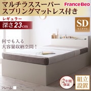 YS-26882 [組立設置付 シンプルデザイン大容量収納庫付きすのこベッド Open Storage（オープンストレージ） レギュラー マルチラススーパースプリングマットレス付き セミダブル ナチュラル]
